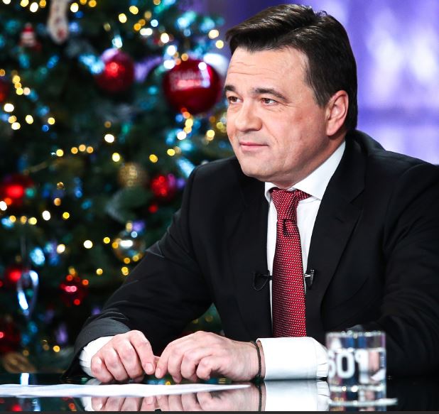 Губернатор Подмосковья призвал не проводить предновогодние корпоративы