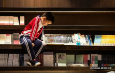 Первая конференция по продвижению чтения в общенародной среде состоялась в Китае