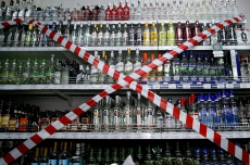 Продажа алкоголя в Москве в День города будет ограничена
