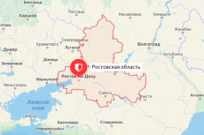 Режим ЧС ввели в Ростовской области в субботу 19 февраля