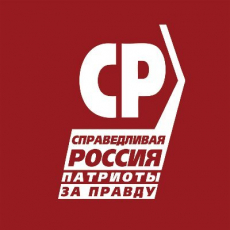 «Справедливая Россия - За Правду» начинает сбор подписей за отставку Антона Силуанова