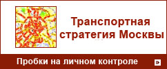 Пробки, парковки, стоянки, гаражи, заявления Пробки, парковки, стоянки, гаражи, заявления