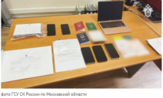 В Московской области по уголовному делу об организации незаконной миграции задержано пятнадцать человек - СК
