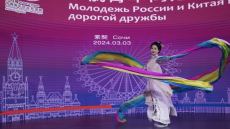 В Сочи прошла 4-я сессия «Молодежь России и Китая идет дорогой дружбы» — Синьхуа