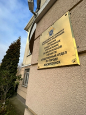 За получение взятки задержали замглавы администрации городского округа Воскресенск