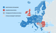 Болгария и Румыния в воскресенье присоединятся к Шенгенской зоне —  Еврокомиссия