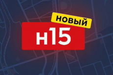 Ночной автобус поедет о Восточного вокзала в центр Москвы