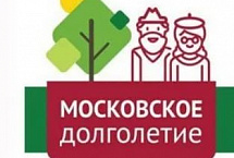 В 120 центрах «Московского долголетия» создано свыше 5 тысяч клубов - Собянин