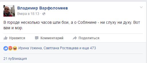 Собянин, Хованское кладбище, мэрия, коммуникации