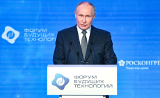 Путин, Форум будущих технологий