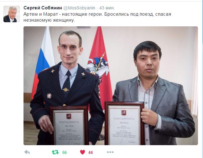 Королюк Исаев Собянин.JPG