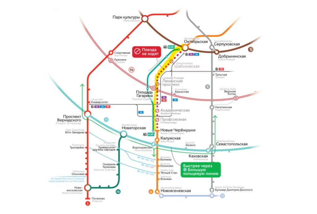метро, участок, закрытие, 31 мая, 1 июня, 7 июня, 8 июня, Новые Черемушки, Октябрьская, Калужско-Рижская линия
