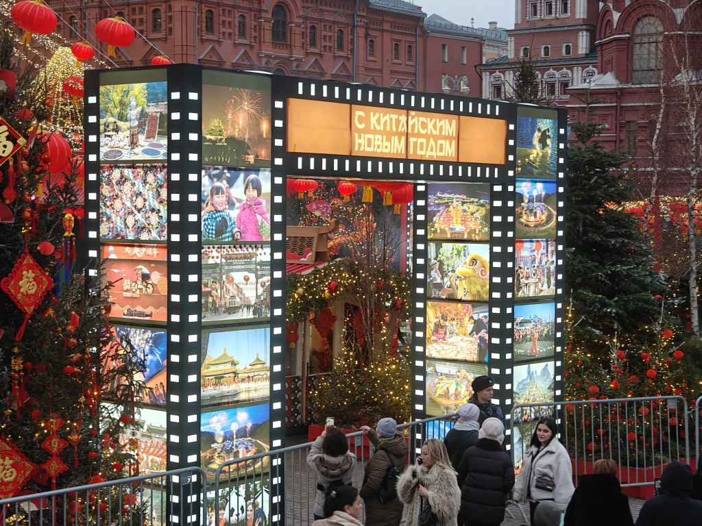 фестиваль, «Китайский Новый год в Москве», Китай, КНР, Россия, Москва