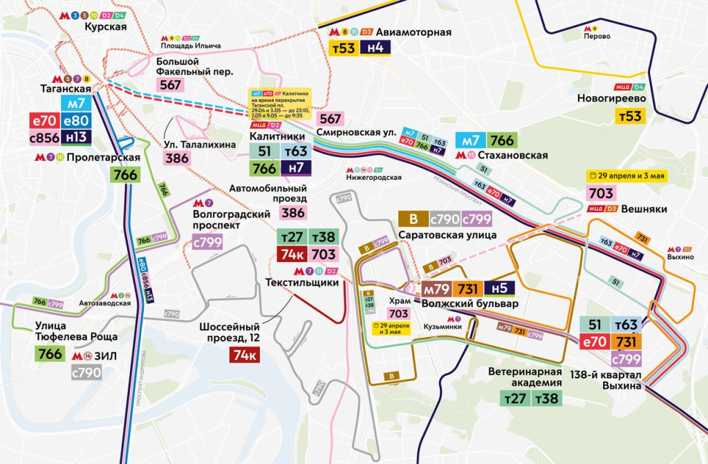 Москва, транспорт, перекрытия, ограничения, парковки, электросамокаты, подземные переходы, общественный транспорт, Парад Победы, репетиция, 80-летний юбилей, Великая Отечественная война, Красная площадь, 29 апреля, 3 мая, 7 мая, 9 мая, схемы, графики, ЦООД, 