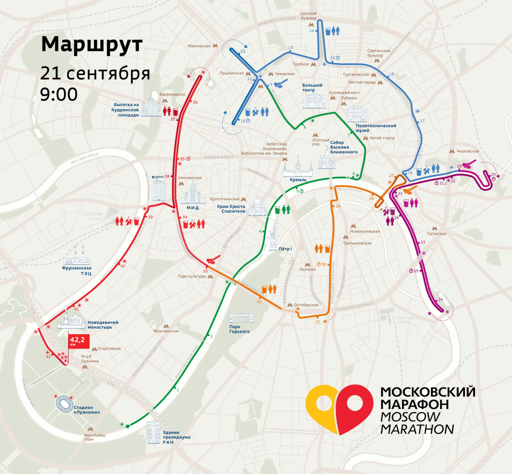 Московский марафон, садовое кольцо, Бульварное кольцо, транспорт, ограничения, 20 сентября, 21 сентября 