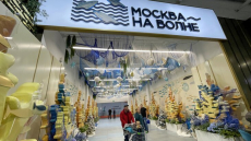 рыбный рынок Москва – на волне, открытие, рыба, Собянин, Патрушев, Путин