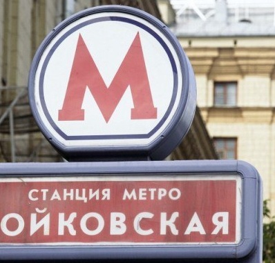 ойковская.jpg ойковская.jpg