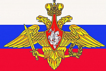Минобороны сообщило о непривлечении на военную службу в рамках частичной мобилизации специалистов отдельных отраслей